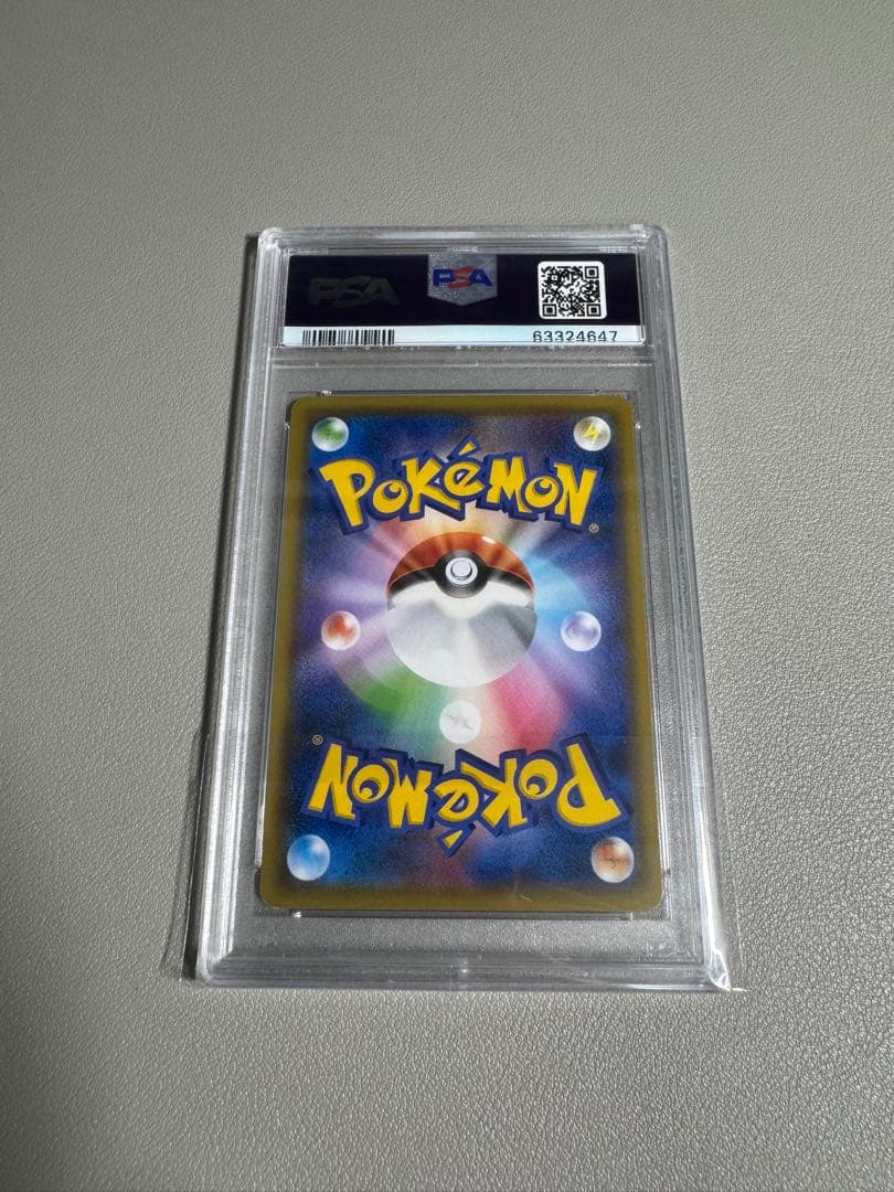 ポケカ リザードン プロモ イラストグランプリ PSA10 連番 10枚