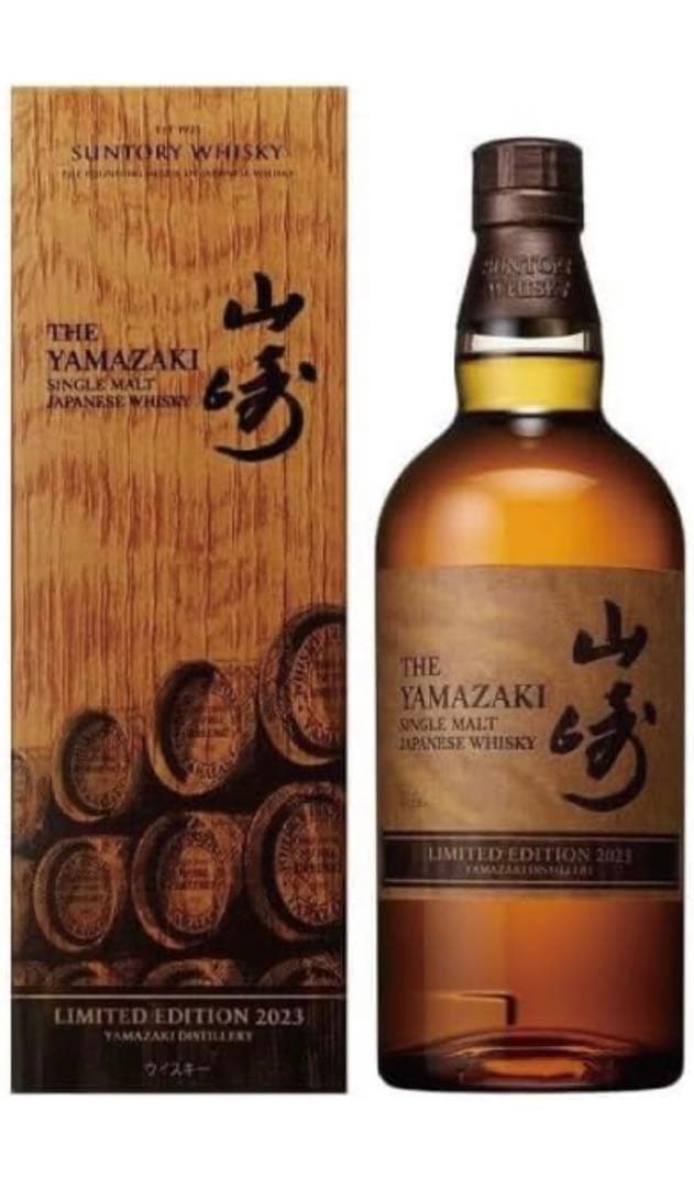 サントリー 山崎シングルモルトウイスキーLIMITED EDITION 2023