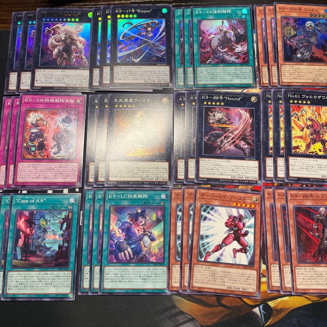 遊戯王　k9 デッキパーツ　セット　3コン