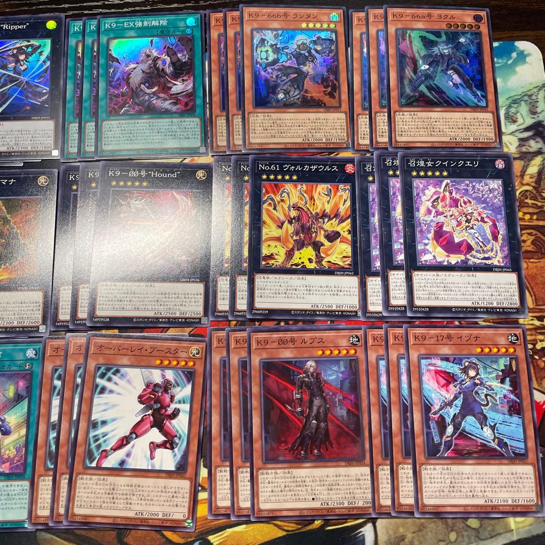 遊戯王　k9 デッキパーツ　セット　3コン