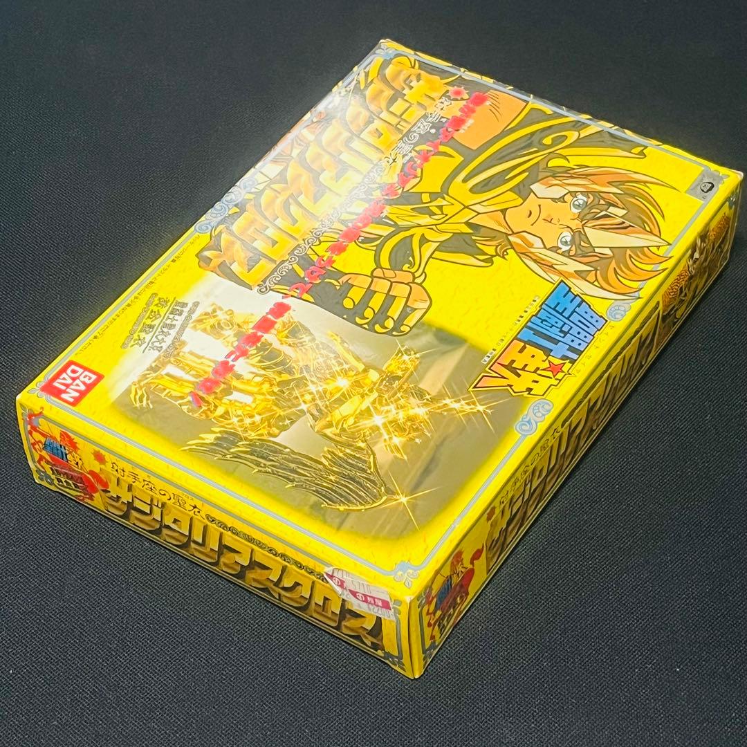 聖闘士星矢　サジタリアスクロス　聖衣大系　ほぼ未使用品