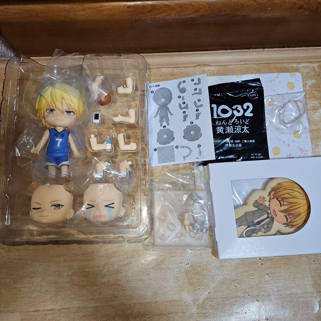 ねんどろいど 黒子のバスケ 黄瀬涼太　SPECIAL　BOX