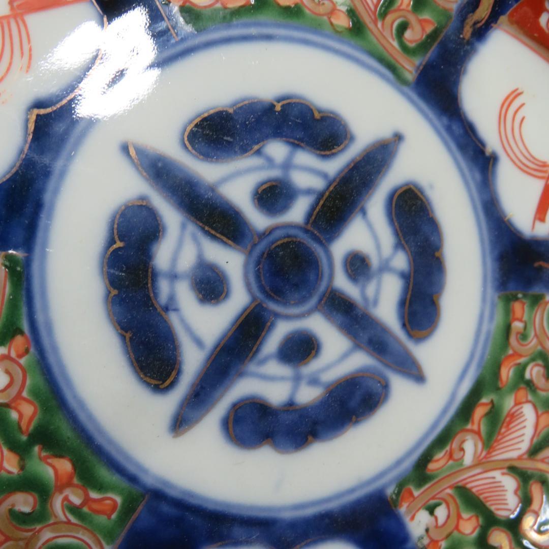 なます皿 5枚 染付 色絵付 金彩 花草 唐草 江戸 古伊万里 バラ売り可