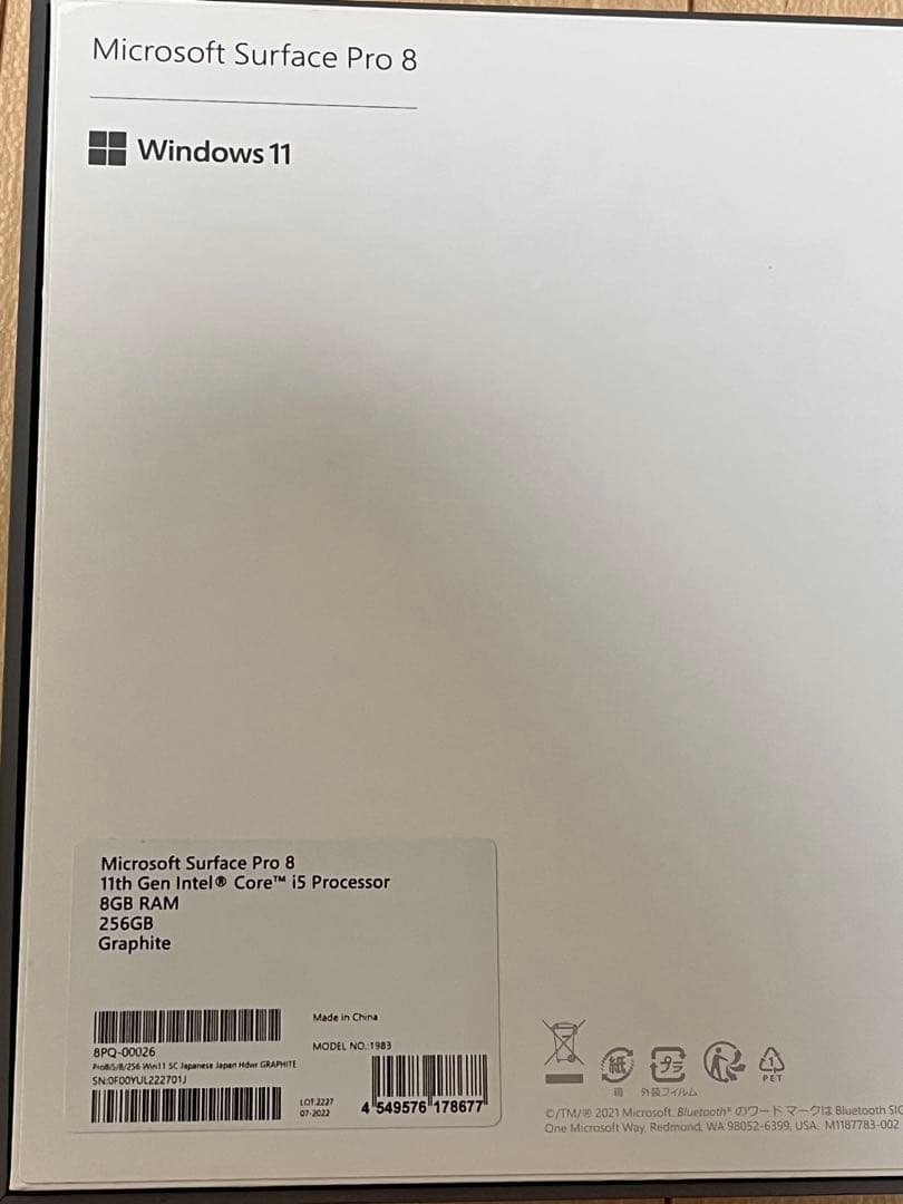 Windowsノート本体 surface pro8