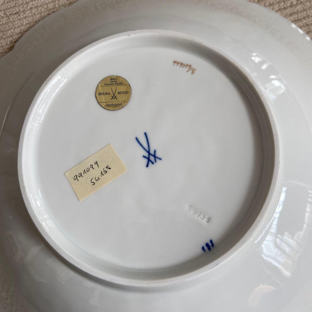 マイセン　コバルト　グランツゴールドレリーフ大皿