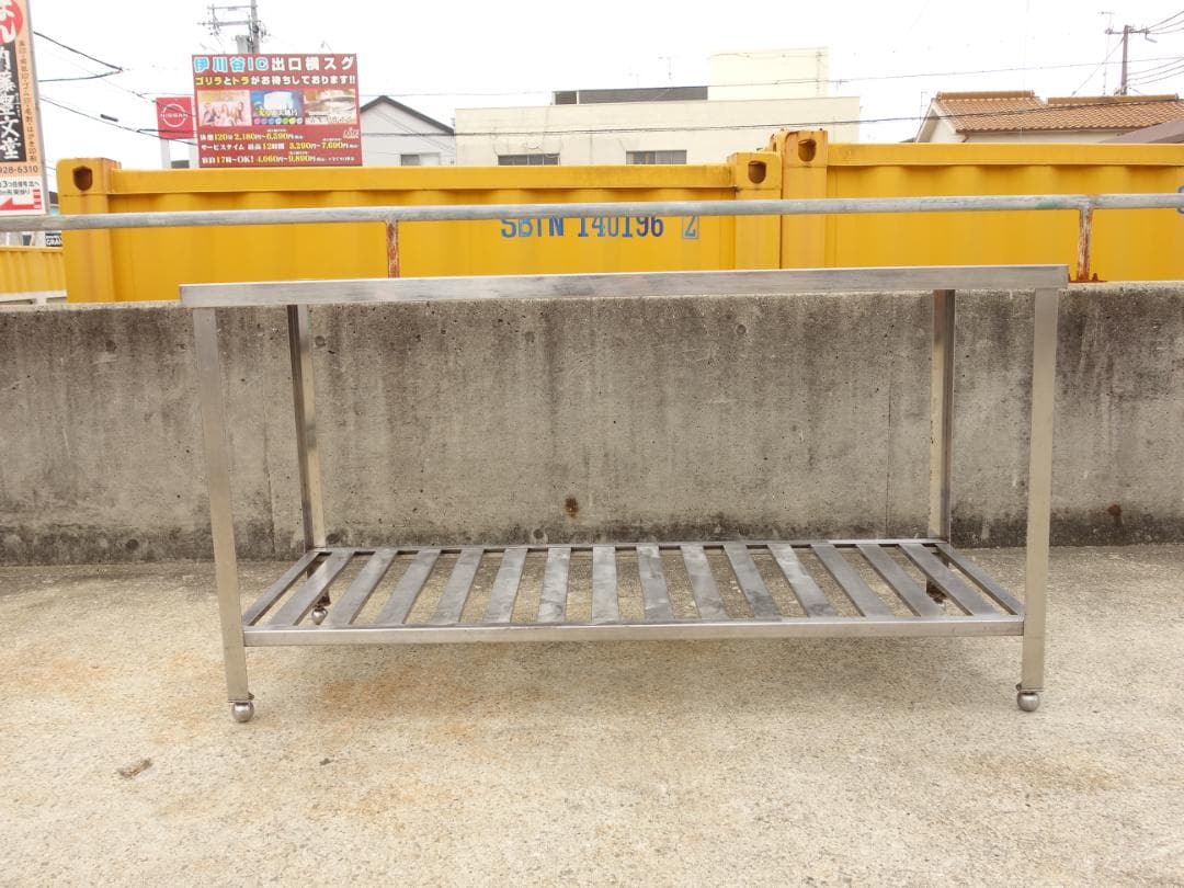 M▽業務用 厨房 作業台 棚 ステンレス (Fe1872)