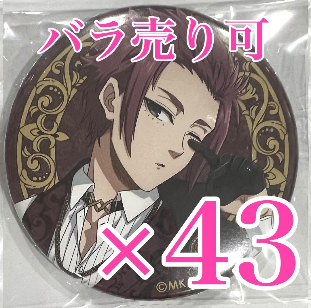 糸師冴　Vampire ブルーロック　缶バッジ　ヴァンパイア