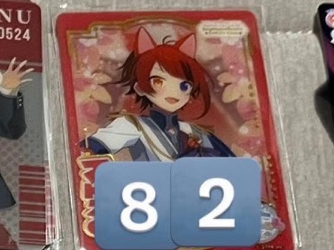 莉犬くん すとぷり ふぁみこれ ふぁみくじ コレカ ふぁんみ