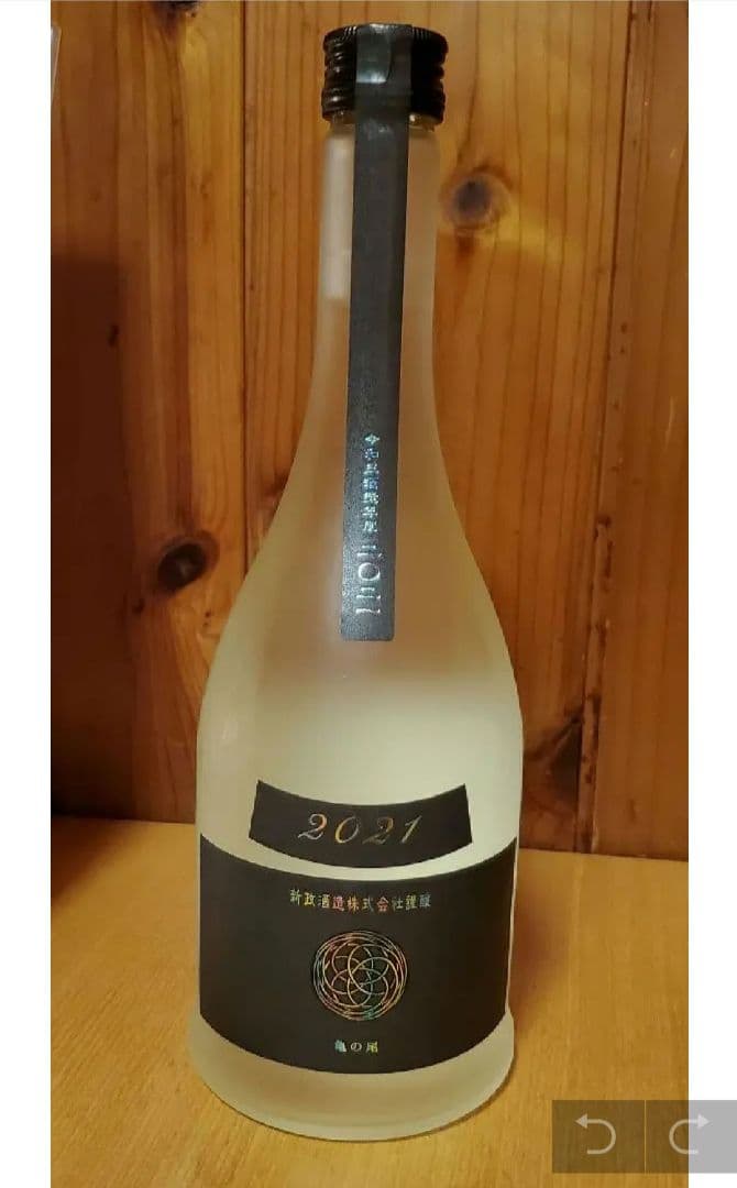 Colors-Ash- 亀の尾 水墨2021 希少 フロストボトル