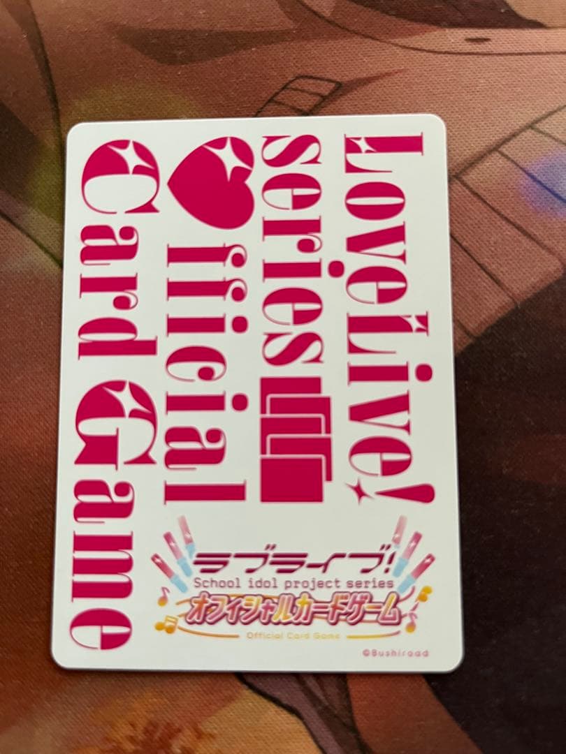 藤島慈　ラブライブカードゲーム　シークレット　SEC