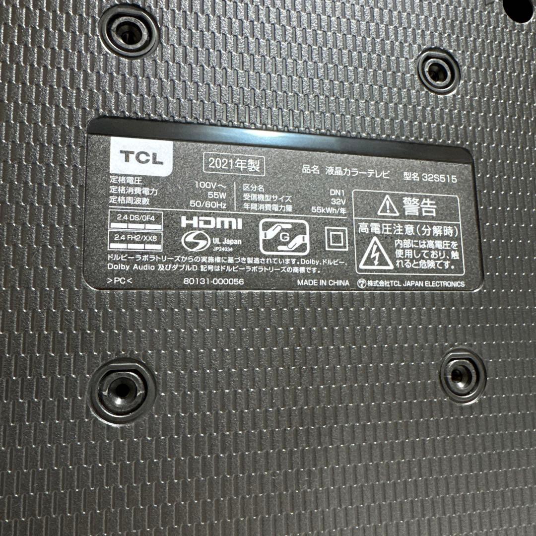 TCL 2021年製 32V型スマートTV androidテレビ