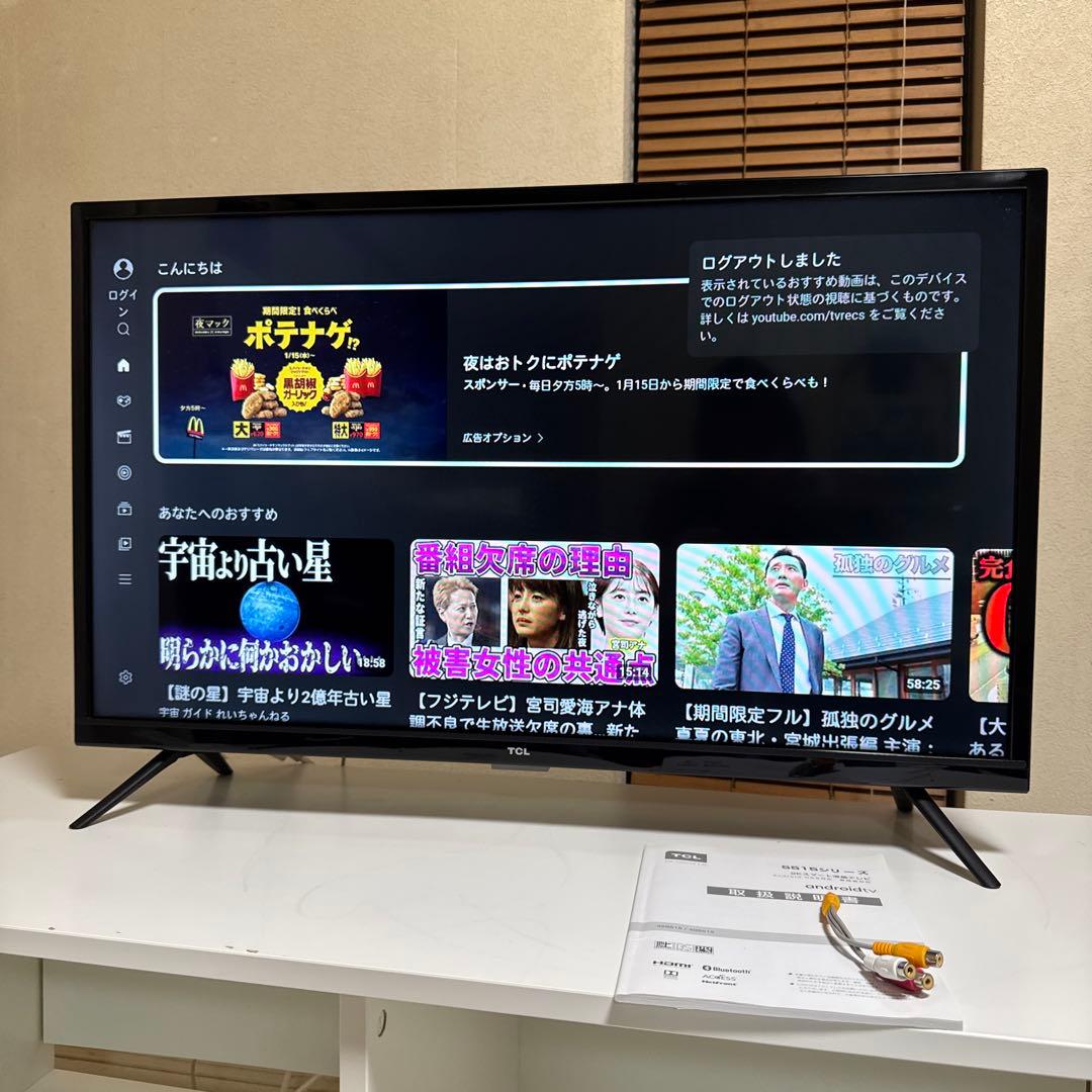 TCL 2021年製 32V型スマートTV androidテレビ
