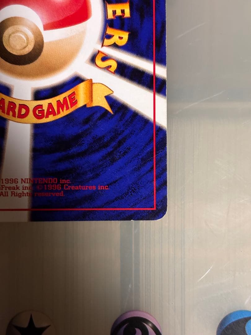 フリーザー 旧裏 lv.34 クイックスターターギフト オーロラヴェール