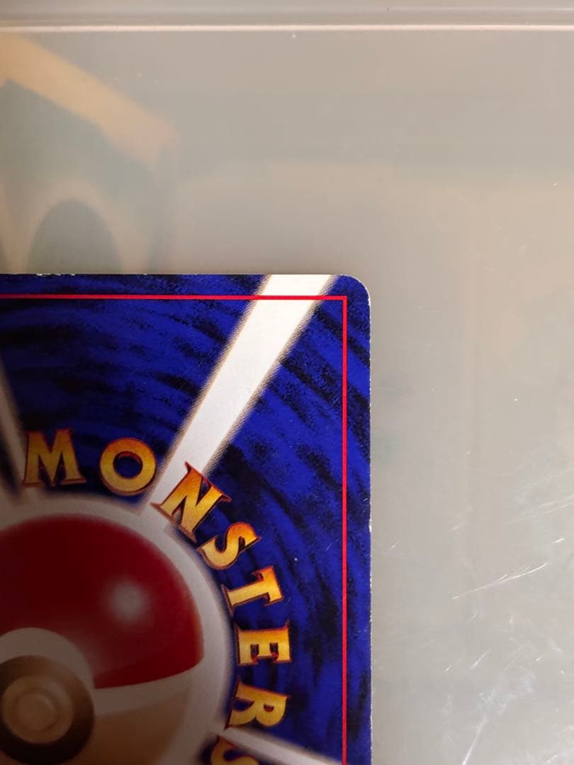 フリーザー 旧裏 lv.34 クイックスターターギフト オーロラヴェール