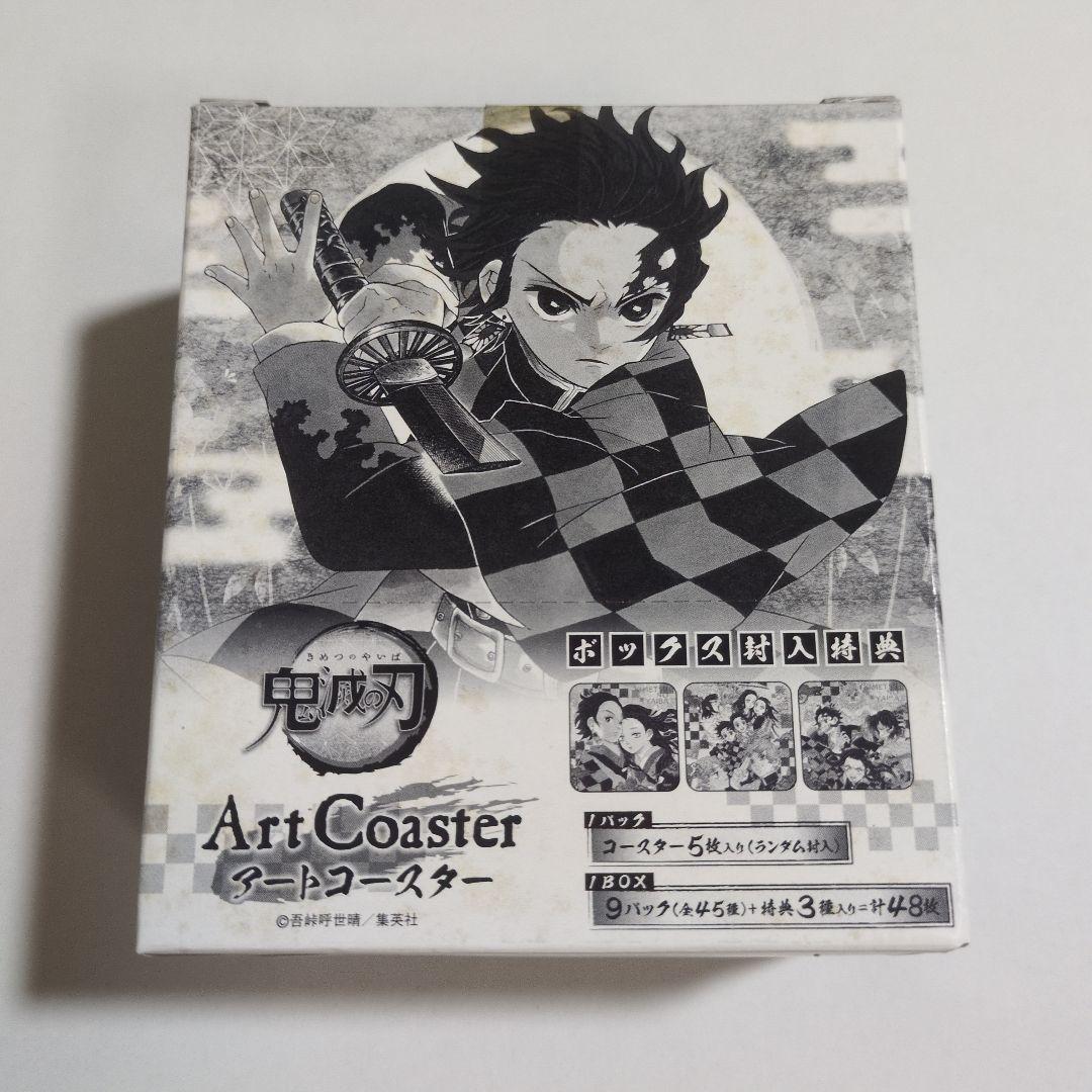 【新品未開封】鬼滅の刃 アートコースター 第1弾　BOX 全45種＋封入特典3種