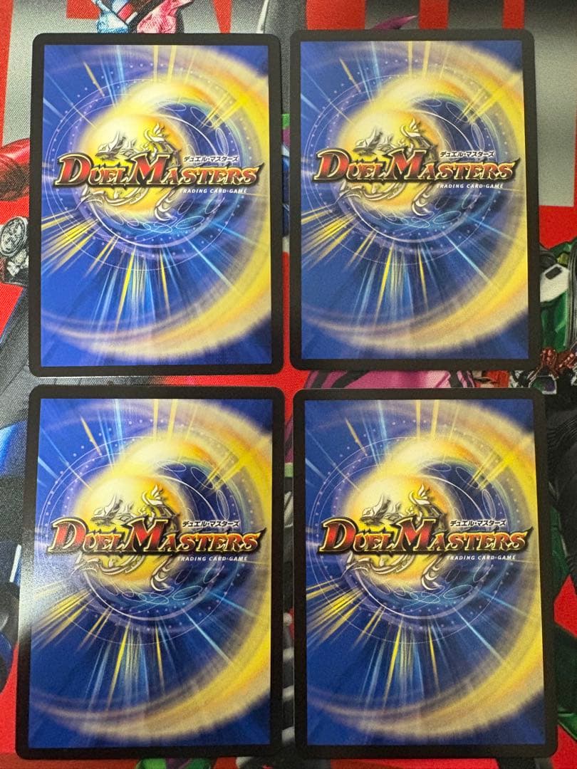 剣轟の団長ドギラゴン王道　4枚