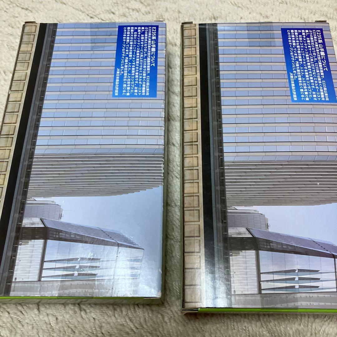 E235系　山手線　11両セット　箱開封　袋未開封　Bトレインショーティー