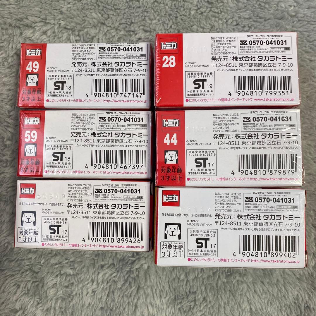 新品　トミカ　トラック、バス　レア品　６個セット