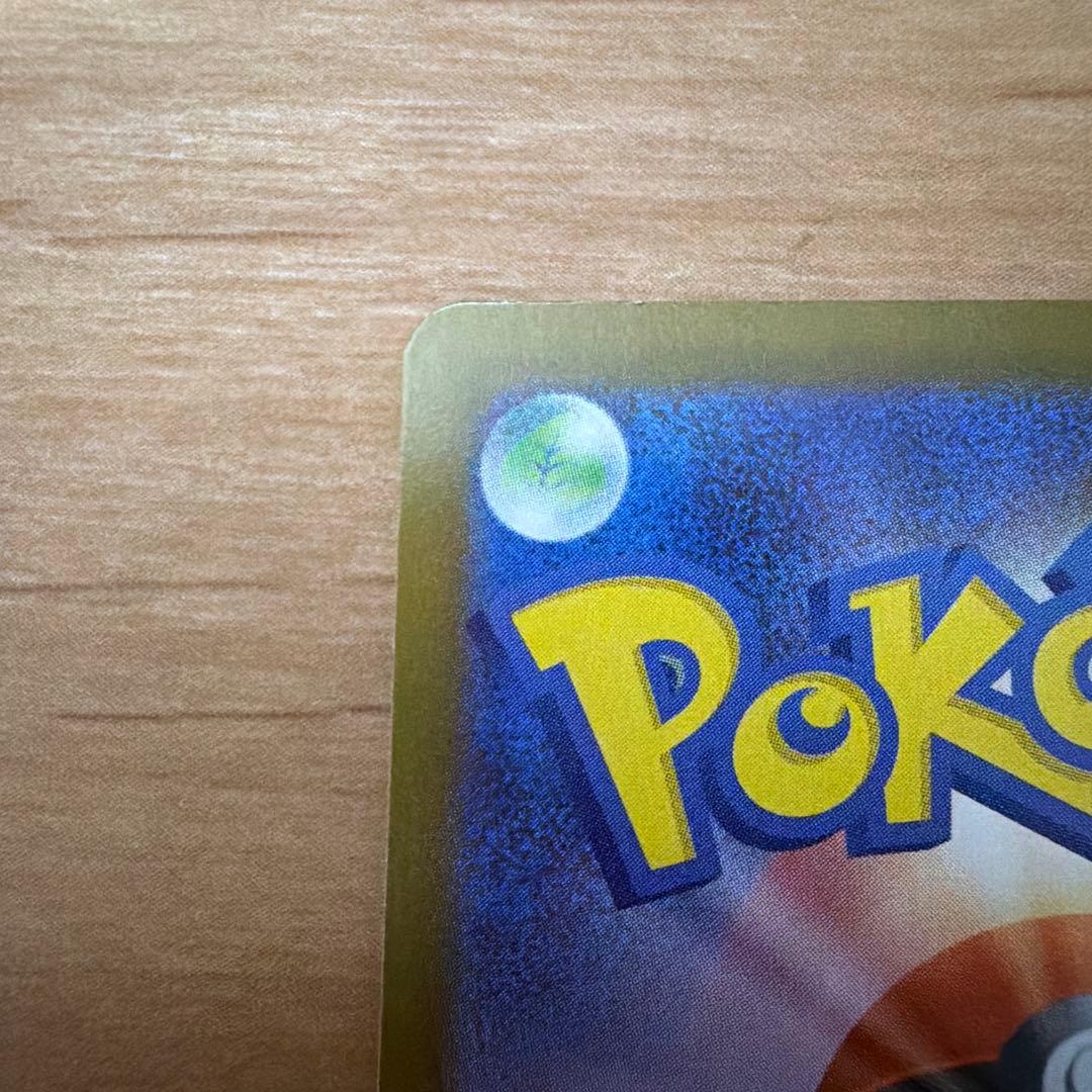 状態B➕ブラッキーex SAR SV8a テラスタルフェスex 217/187