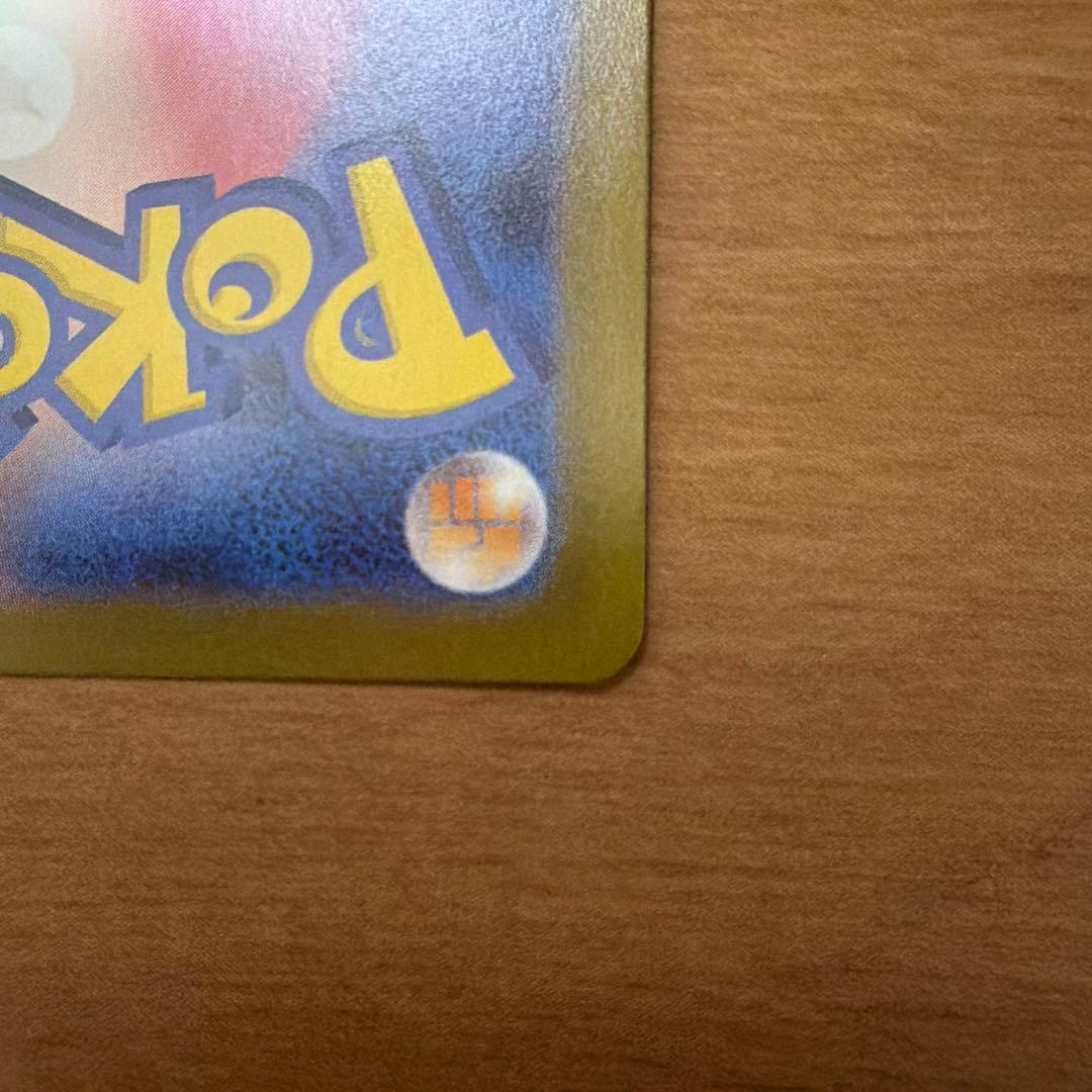 状態B➕ブラッキーex SAR SV8a テラスタルフェスex 217/187