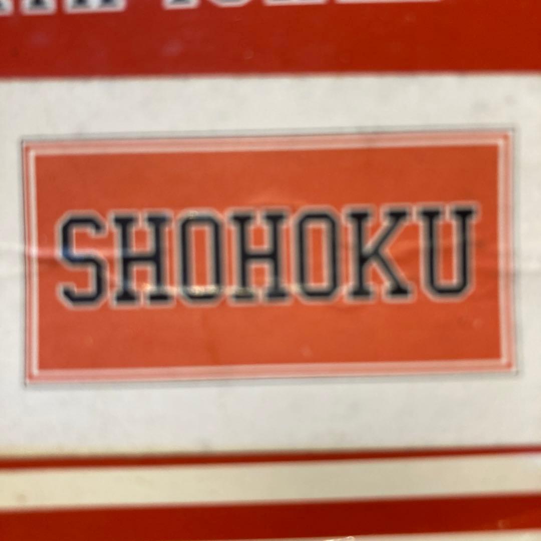 スラムダンク　バスタオルとジャージ(上着)セット