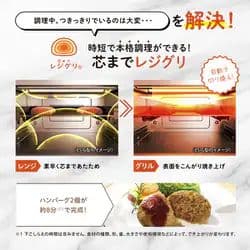 【新品未使用】象印 エブリノ EVERINO 18L ホワイト オーブンレンジ