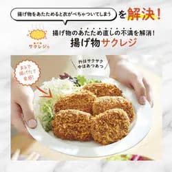 【新品未使用】象印 エブリノ EVERINO 18L ホワイト オーブンレンジ