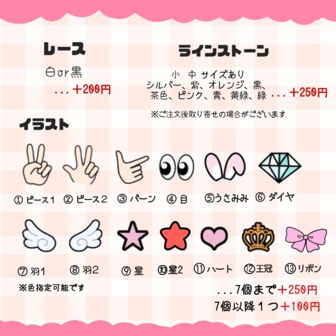 ⭐︎期間限定セール中⭐︎うちわ文字 ネームパネル オーダー