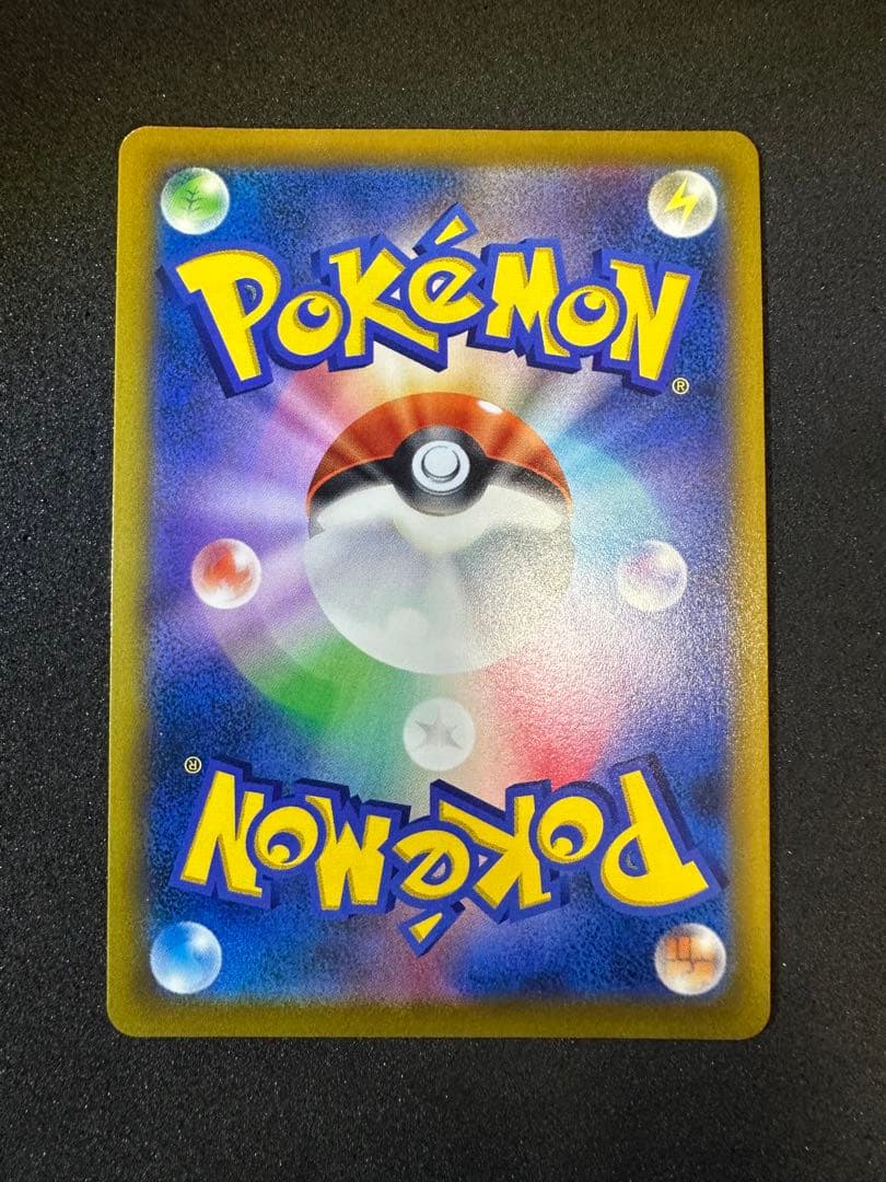 W*o様 マリィのプライド SR スタートデッキ100 419/414