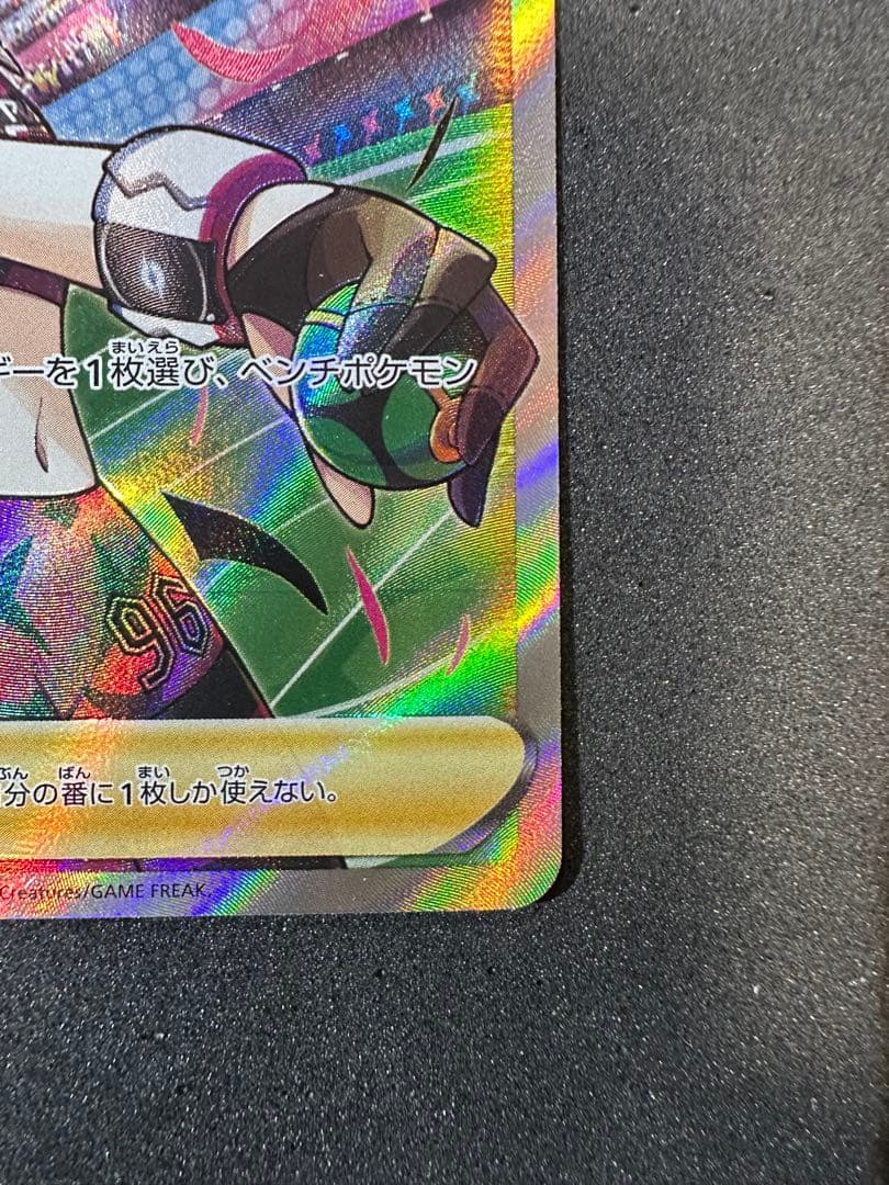 W*o様 マリィのプライド SR スタートデッキ100 419/414