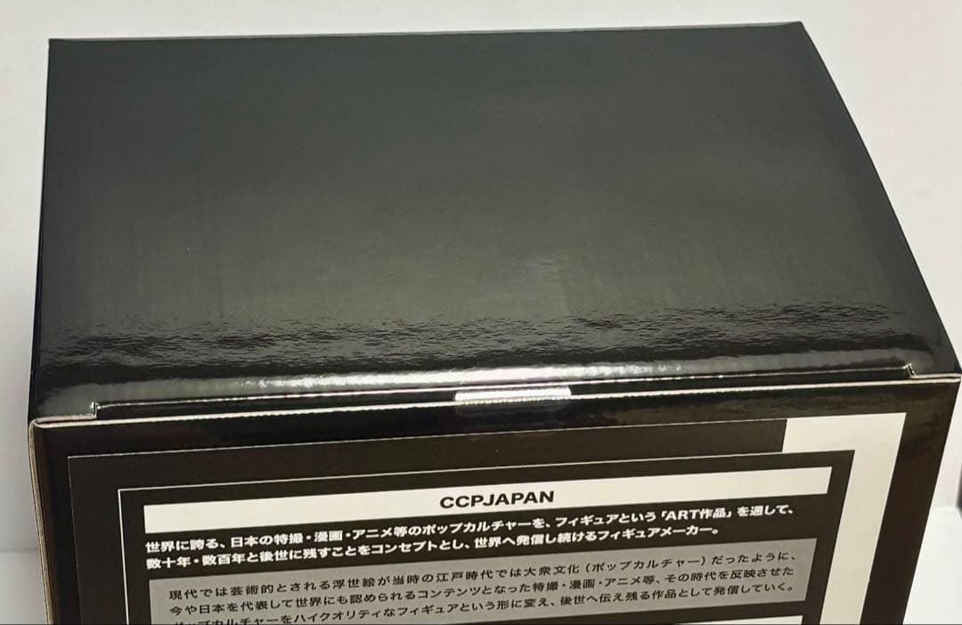 新品未開封品 CCP NO.EX スニゲーター 新原作カラー