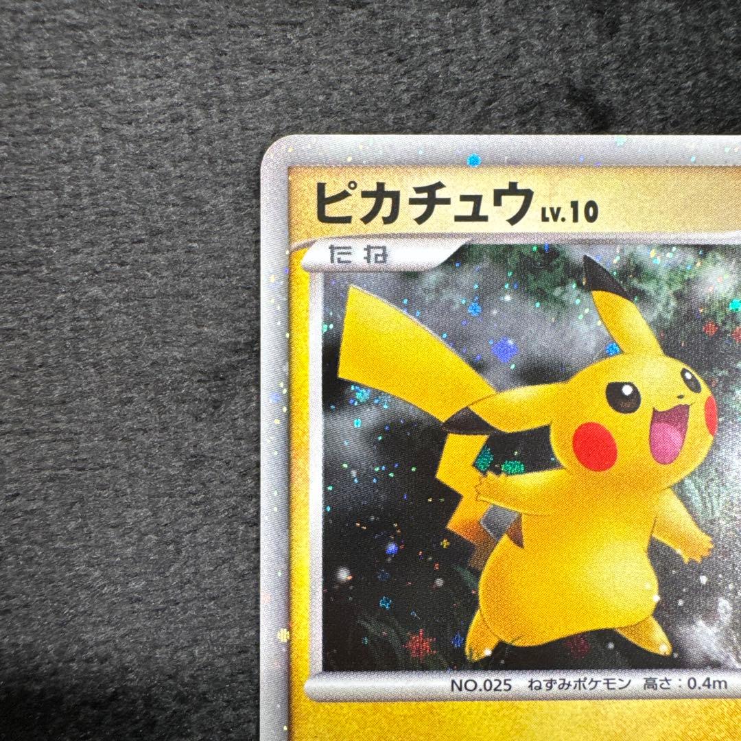 ピカチュウ 映画公開記念プレミアムシート2008 003/009