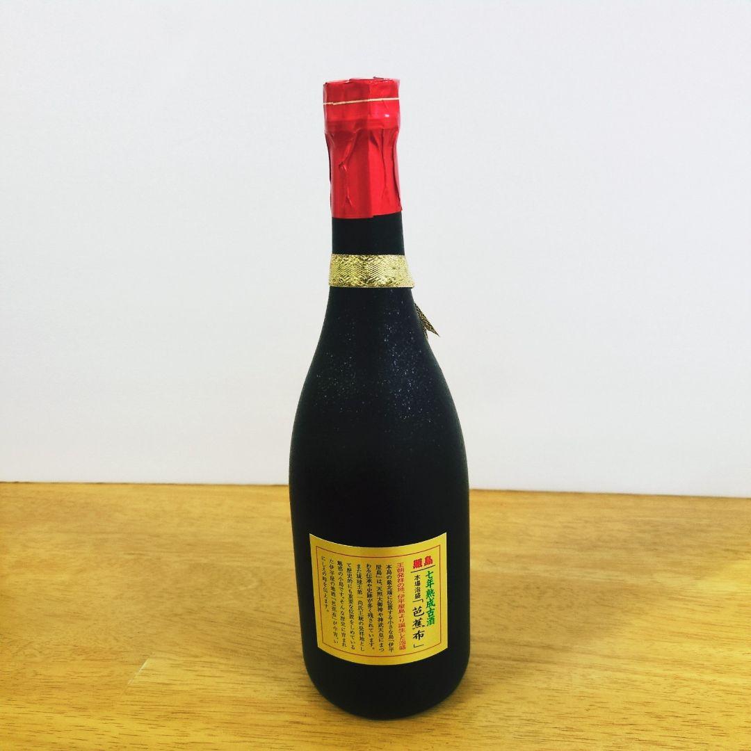 本場泡盛 照島 芭蕉布 ビンテージ【34年古酒】