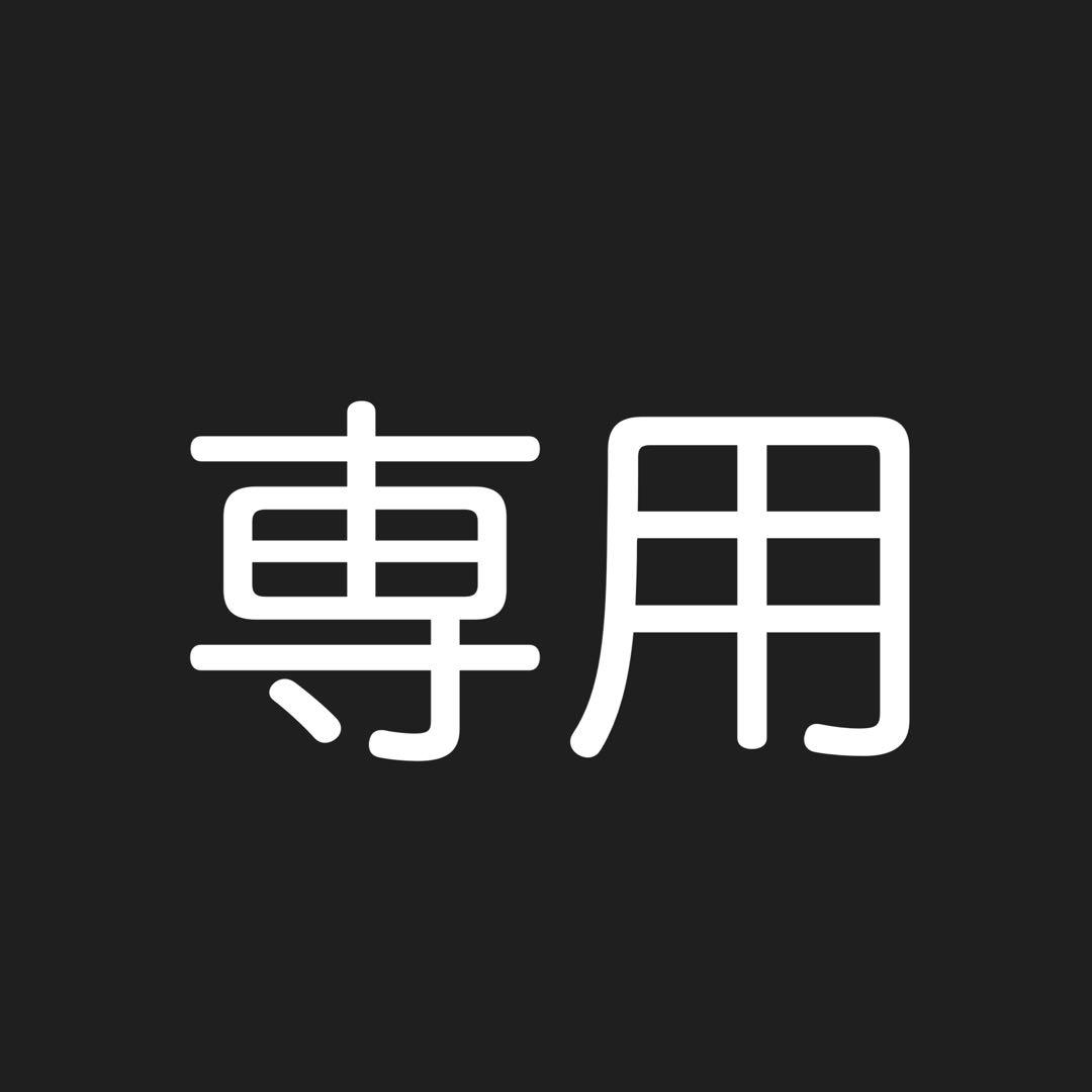 nomuにふぉるめーしょん 鬼滅の刃ディフォルメシールウエハース 其ノ十三