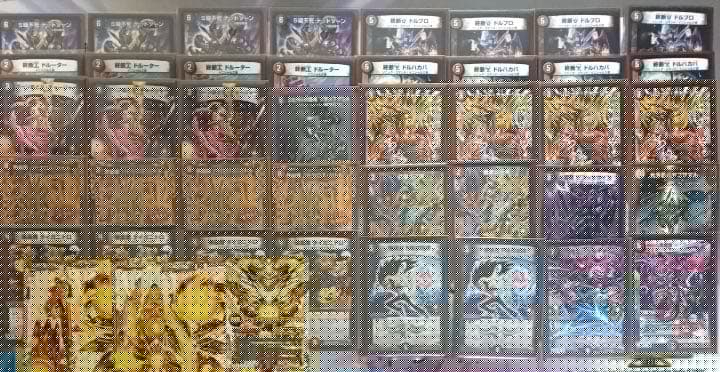 本日発送❗️赤黒ドルマゲドン デッキ 高レート