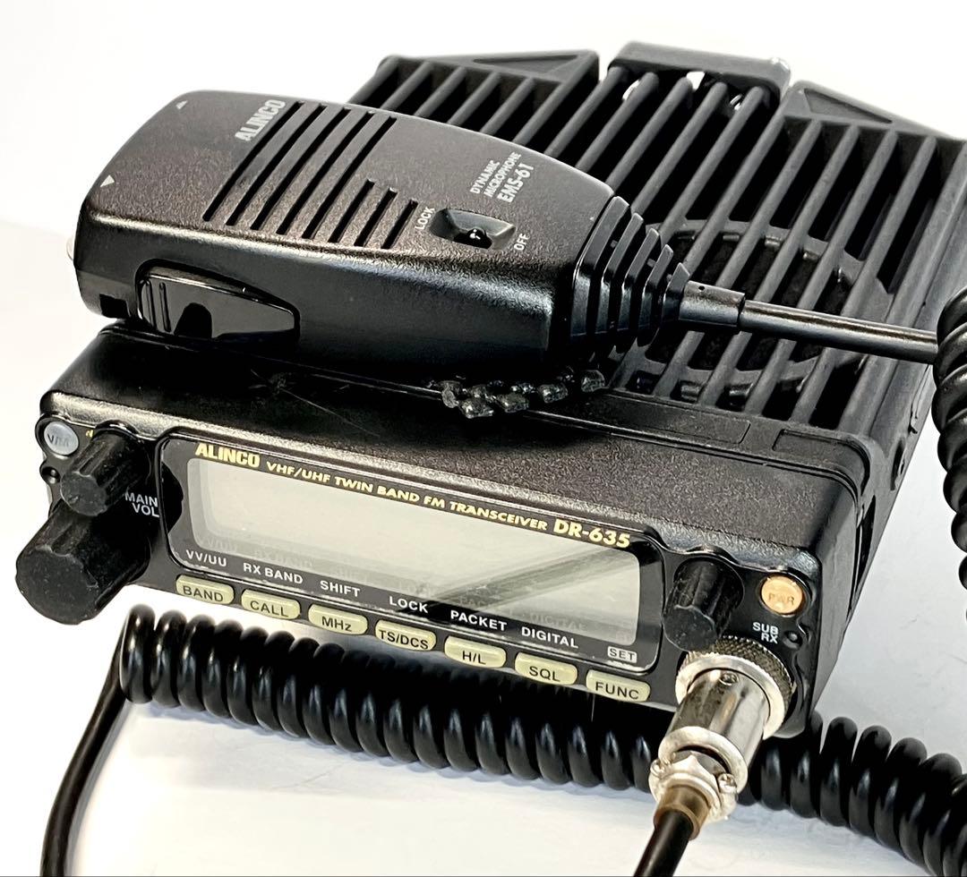 アルインコ DR-635H アマチュア無線機 トランシーバー