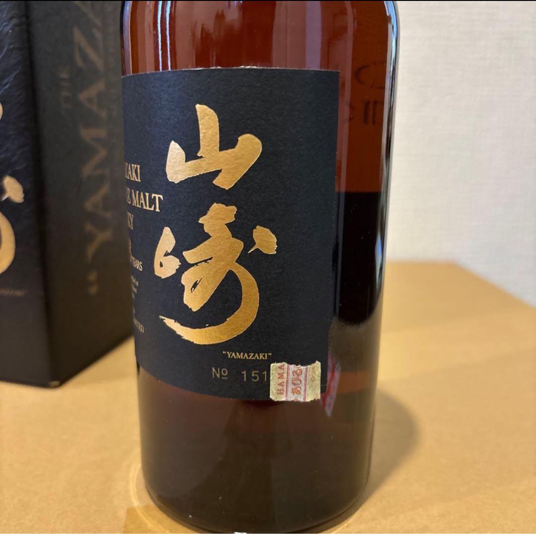 サントリー　ウイスキー　山崎18年　750ml 専用箱付き　番号15万　未開封