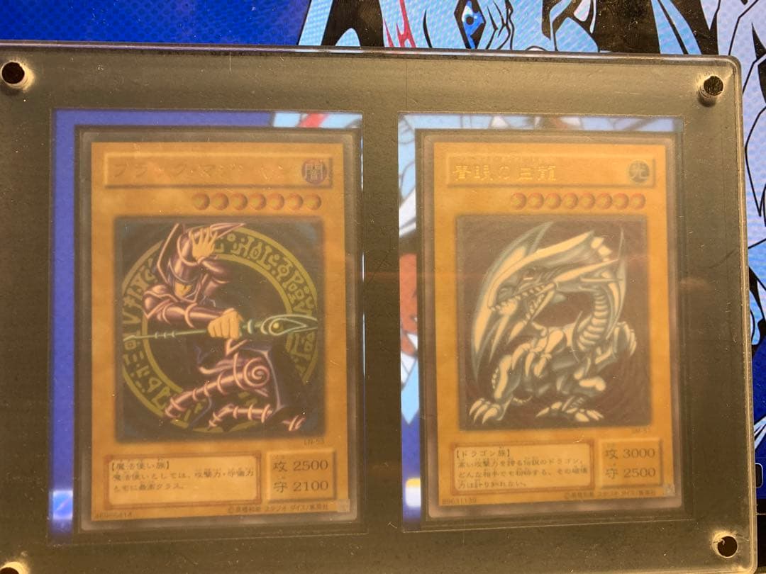遊戯王OCG 青眼の白龍 ブラックマジシャン　レリーフ　な2枚セット