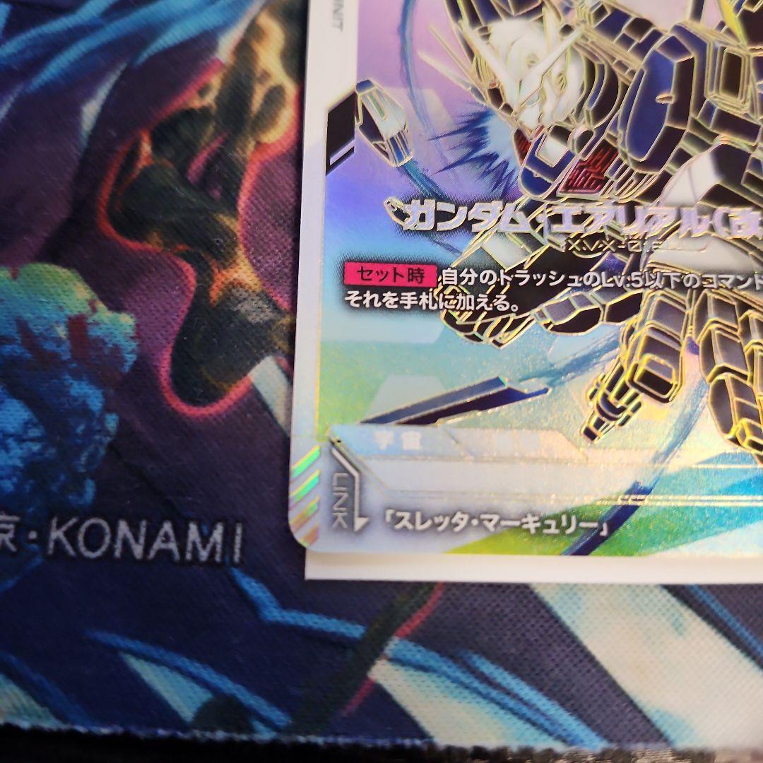 GD01-067 LR++ ガンダムエアリアル（改修型） スーパーパラレル