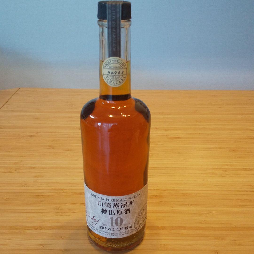 サントリー 山崎蒸留所 樽出原酒 10年貯蔵