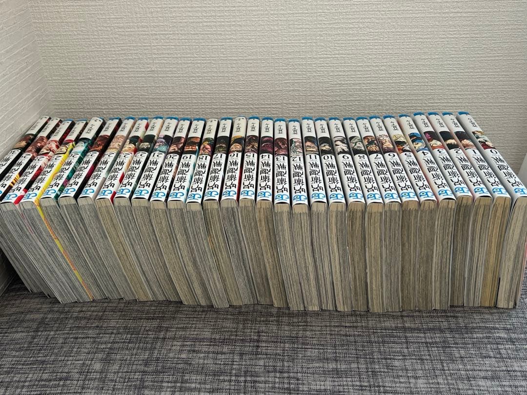 呪術廻戦0〜30巻