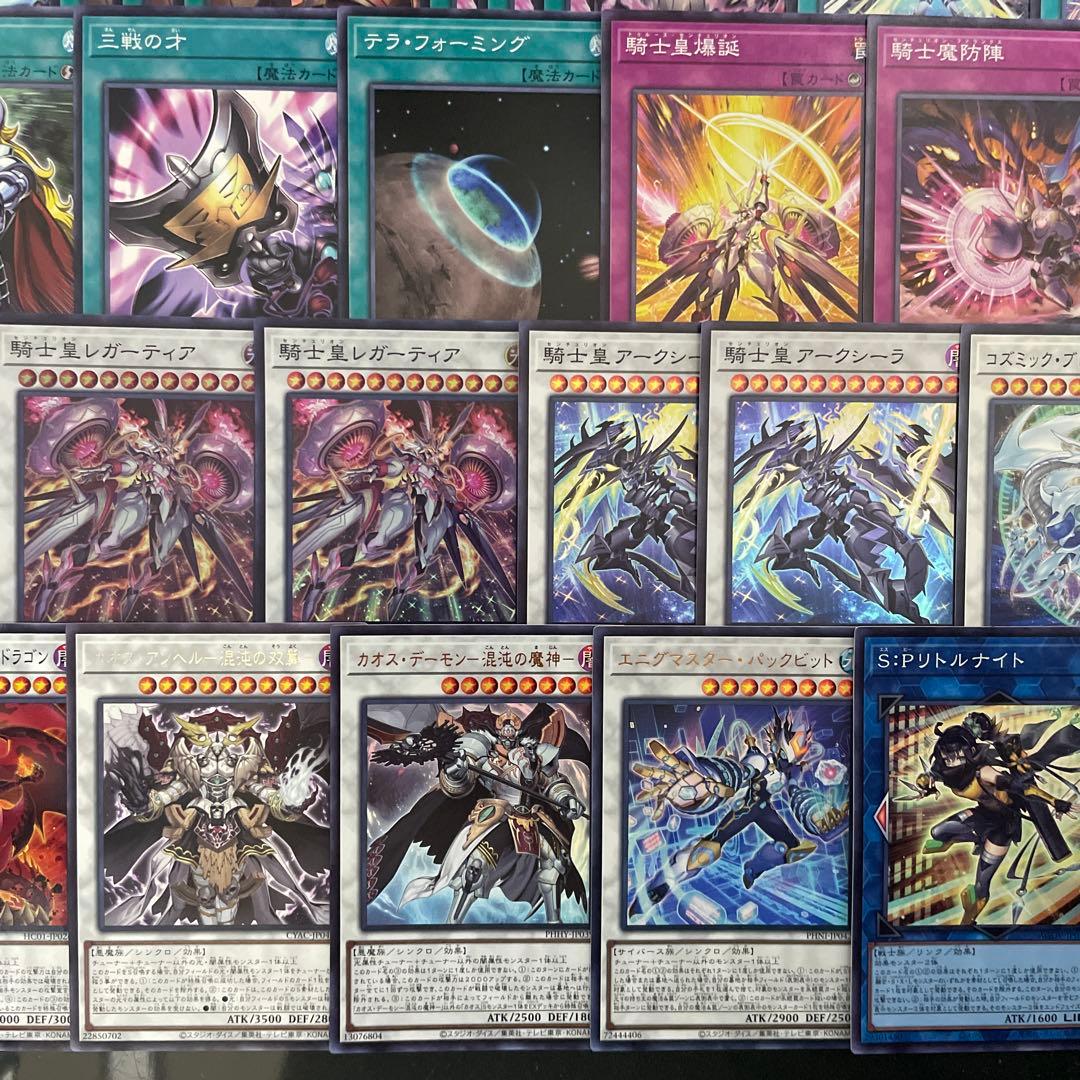 大会優勝構築 センチュリオンデッキ プリメラ トゥルーデア 誓いのエンブレーマ