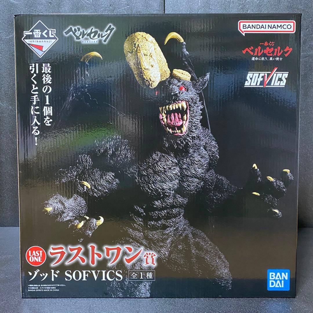 ベルセルク 一番くじ 運命に抗う、黒い剣士 フィギュア 全3種コンプセット