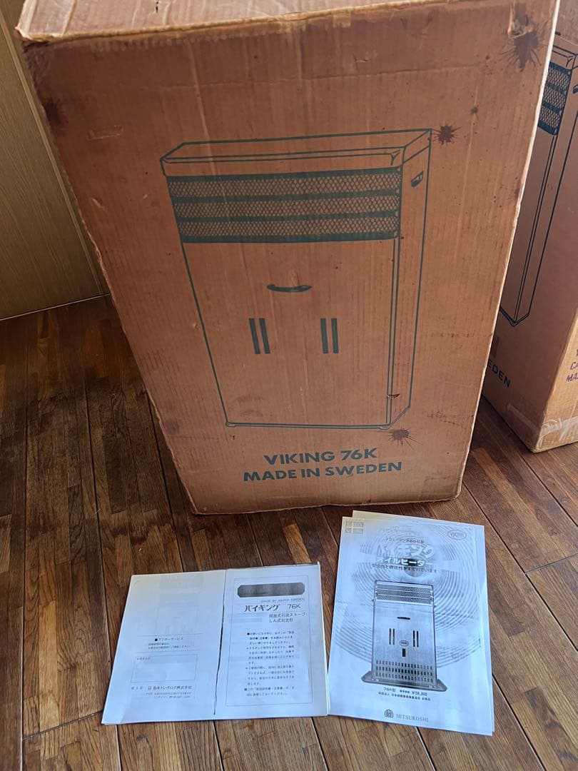 スウェーデン　VIKING POD76K