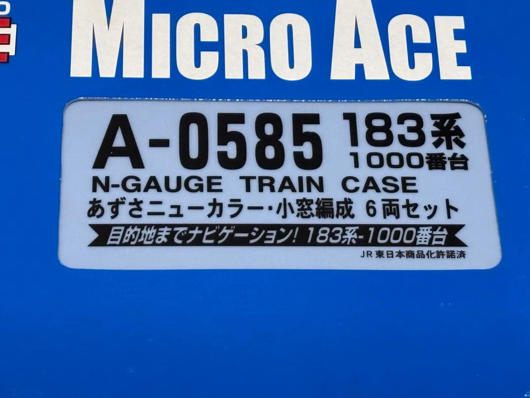A-0585 183系あずさニューカラー6両セット【即購入、質問OK】