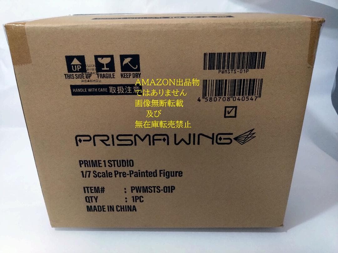 新品 PRISMA WING 無職転生 ロキシー・ミグルディア フィギュア