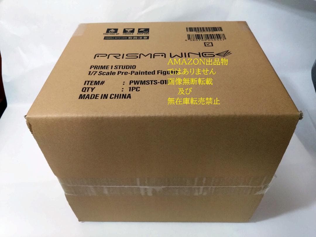 新品 PRISMA WING 無職転生 ロキシー・ミグルディア フィギュア