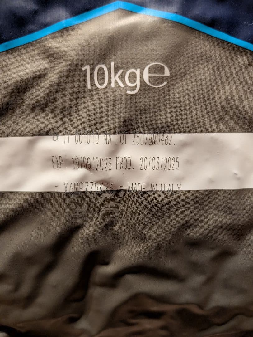 ファルミナパンプキンダック(メロン入り)の成猫用10kg。