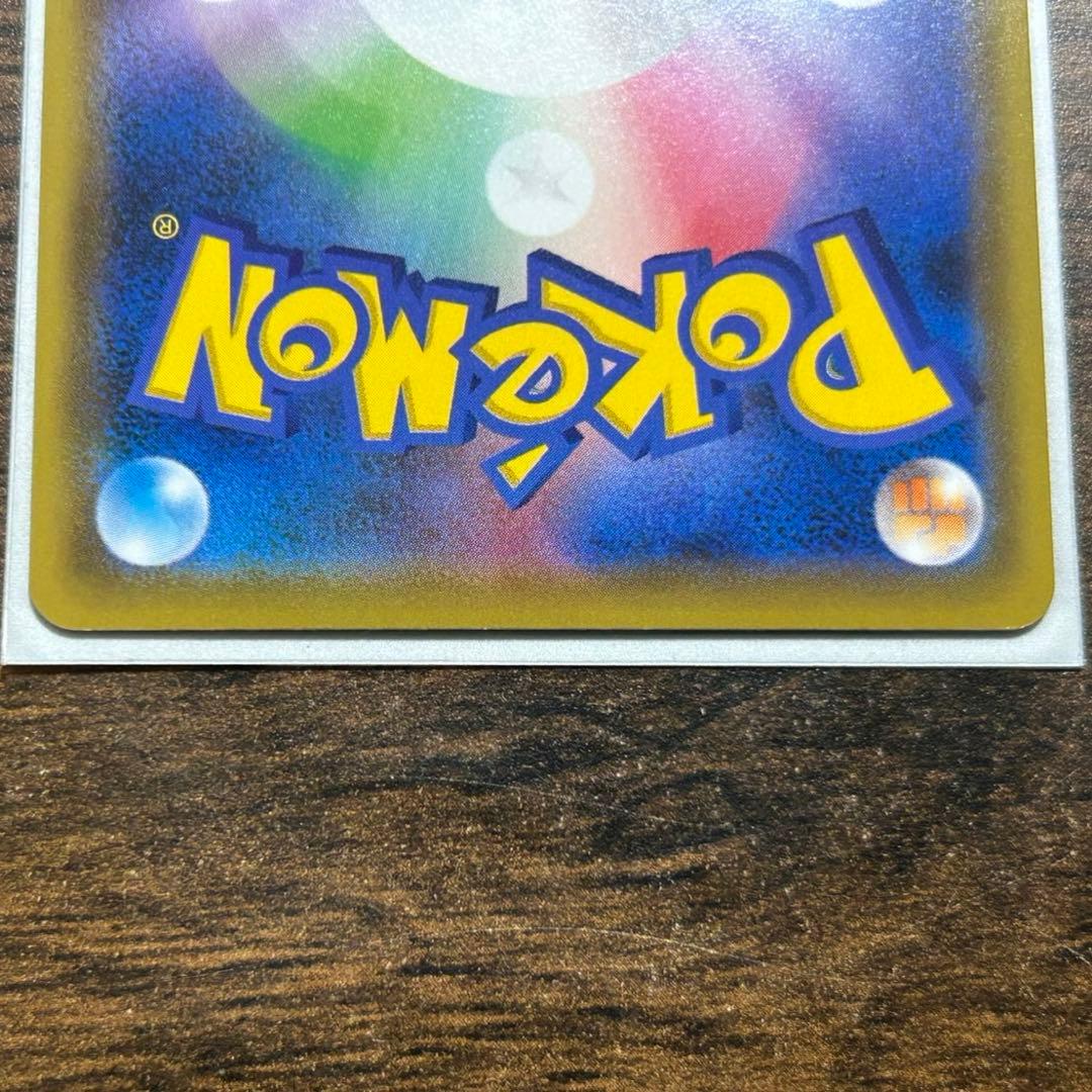 エーフィ&デオキシスGX SA 裏に白かけあり