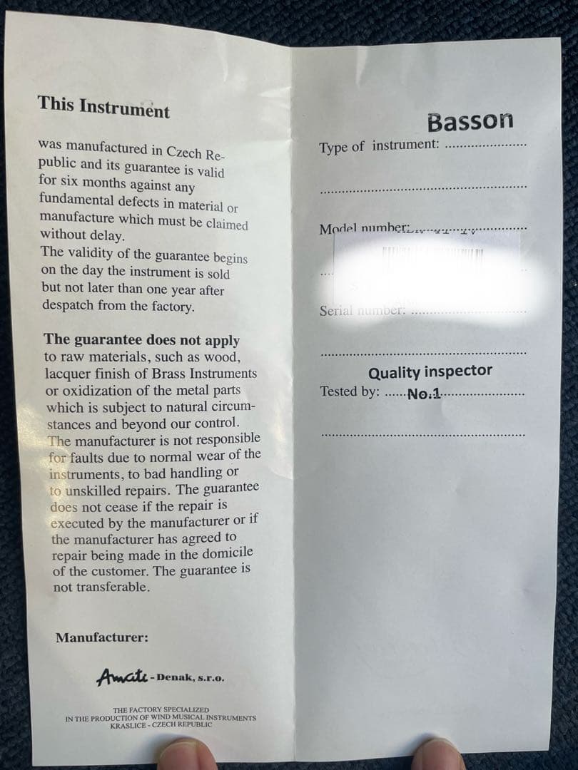 アマティ　ファゴット（現行モデル） AMATI ABN 41 IV ARTIST